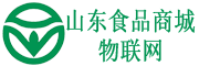 山东食品商城物联网